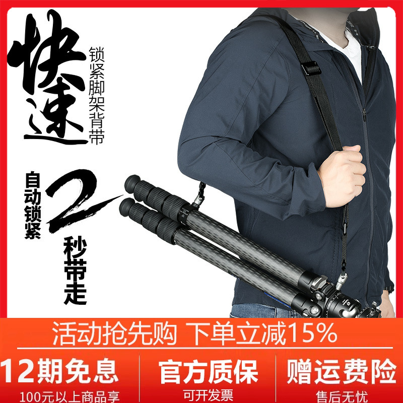 leofoto徕图SP-S/M全金属扣具QD锁紧夹座相机单反三脚架背带肩带
