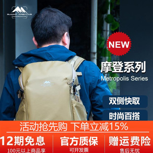 山木摄影背包专业双肩相机包户外防水耐磨轻量背负系统摄影包22L