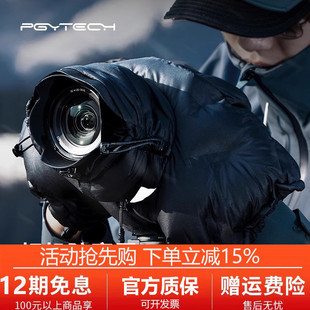 PGYTECH单反相机防寒罩微单相机防冻保护适用富士佳能索尼防寒套
