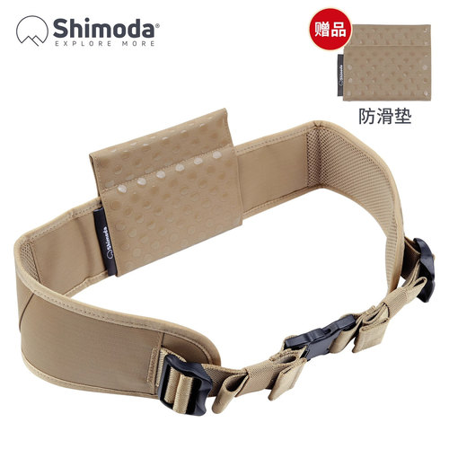 Shimoda相机包腰带摄影包配件