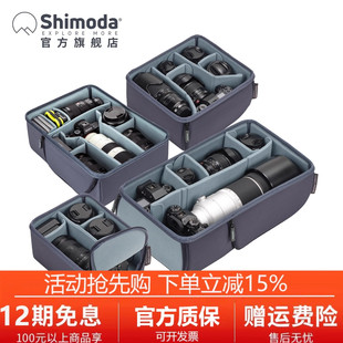 Shimoda内胆微单相机收纳摄影包内胆包可侧取小号中号大号十木塔