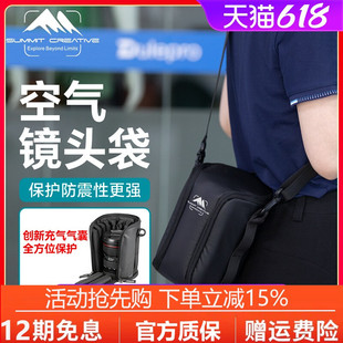 山木镜头包镜头筒单反微单相机长焦镜头保护套镜头单肩收纳袋包