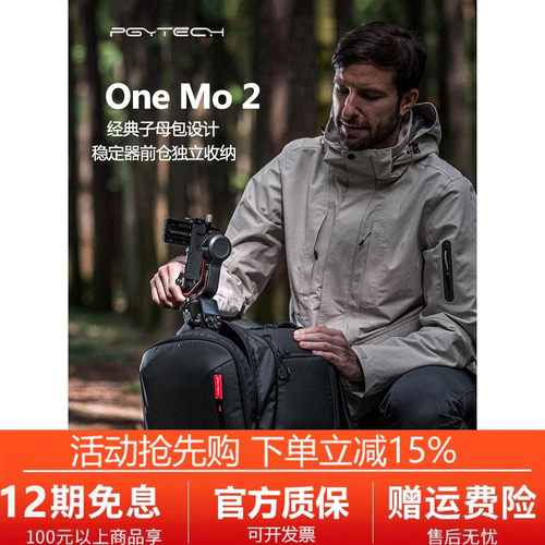 摄影包大容量单反相机包PGYTECH