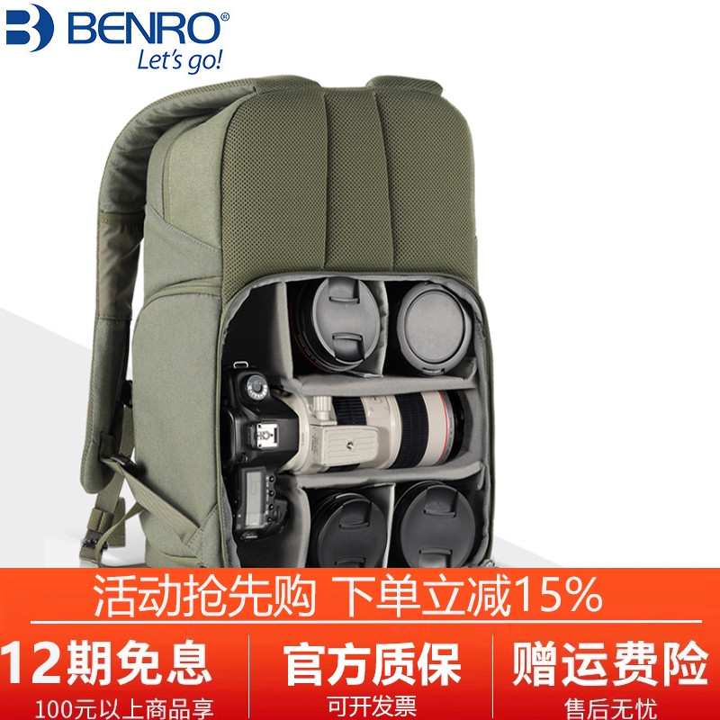 百诺摄影包适用佳能尼康单反相机