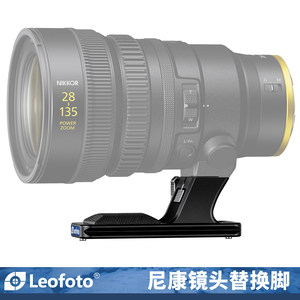 leofoto徕图NF-08阿卡脚架环