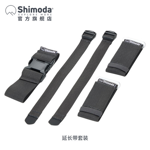 Shimoda摄影包附件外挂脚架网格收纳单反相机包附件包配件腰包