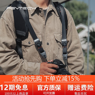 PGYTECH相机背包挂带背带相机绳微单反固定快挂扣适用于佳能尼康
