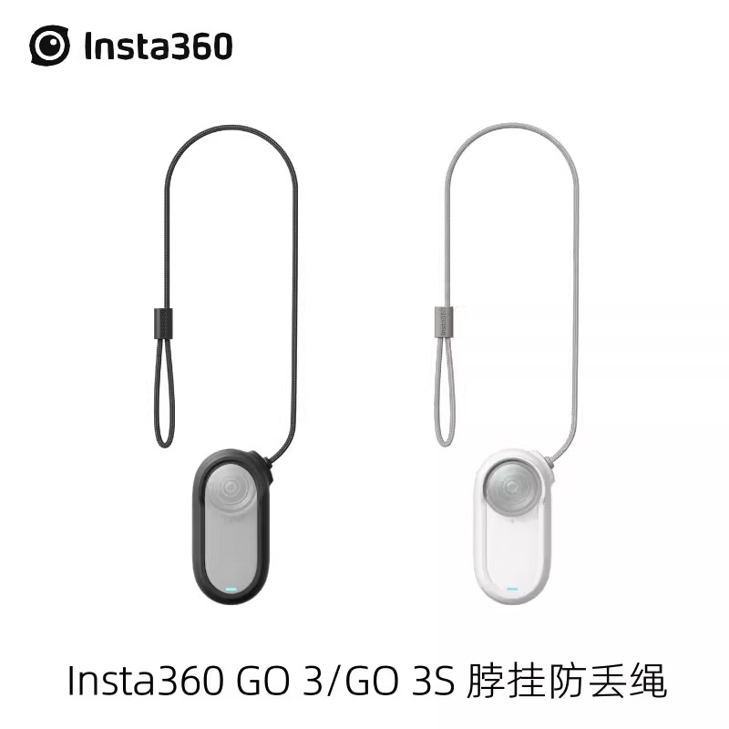 Insta360GO3/3S防甩飞配件