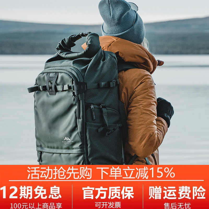 山木户外摄影包专业防水大容量双肩包带侧取单反相机包收纳包