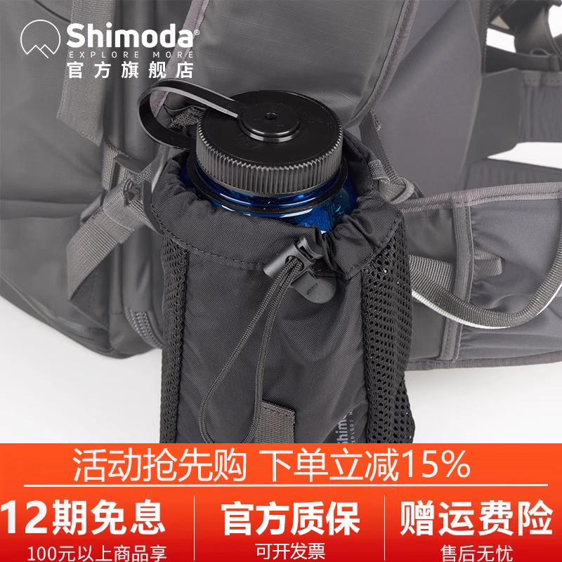 Shimoda摄影包附件外挂脚架侧面网格收纳单反相机包附件包配件包