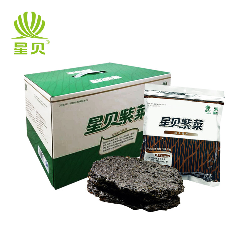 洞头特产星贝紫菜礼盒装50g*7袋免洗无沙4A风景区礼品级干货海藻