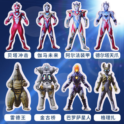 一正奥特曼对战橡皮大号趣味