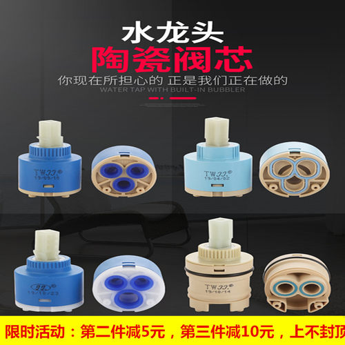 正品台湾久久3540mm水龙头开关