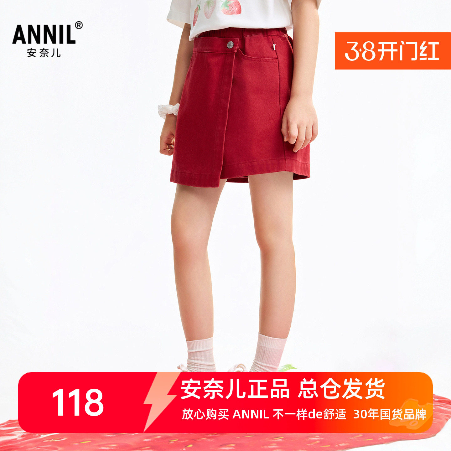 安奈儿女童装全棉梭织短裤2026夏季新款休闲裙裤甜美潮酷热裤透气