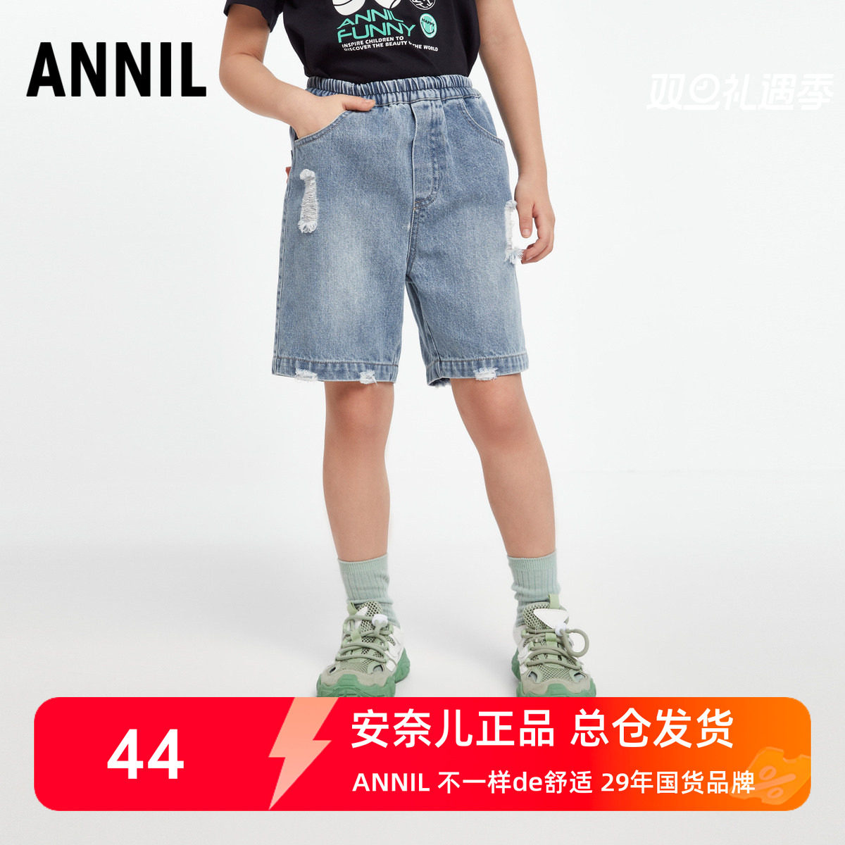 安奈儿女童装破洞牛仔短裤2024夏新款纯棉休闲裤柔软透气潮酷百搭