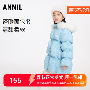 安奈儿女童装中长款连帽羽绒服2023冬新款加厚保暖防风外套学院风