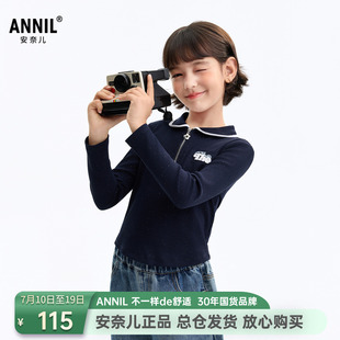 安奈儿女童装翻领长袖POLO衫2026秋新款短版休闲T恤打底上衣百搭
