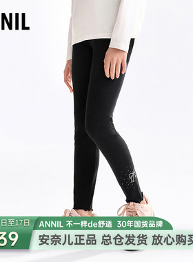 安奈儿女童装打底裤2025秋季新款贴身弹力休闲裤亲肤舒适甜酷百搭