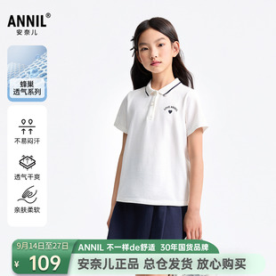 安奈儿女童装纯棉翻领短袖polo衫上衣短裙套装2026夏新款休闲运动