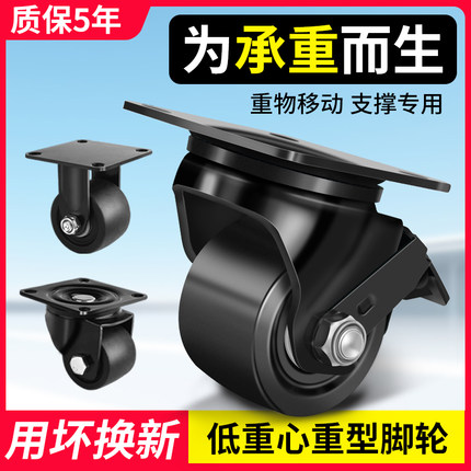 超重机柜设备低重心万向轮轮子2寸3寸工业牛仔巨无霸刹车脚轮尼龙
