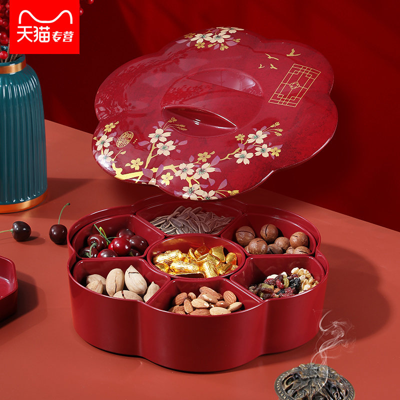 客厅糖果盘创意结婚喜庆红色糖果盒零食坚果盘干果盘茶几干果盒子