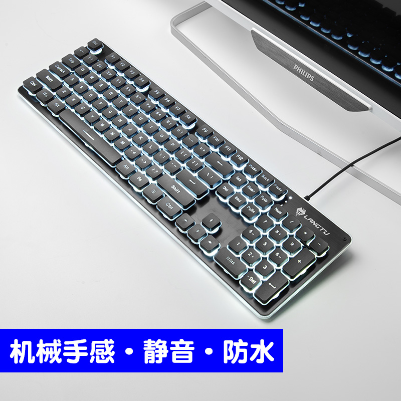 牧马人机械手感静音游戏薄膜键盘(非品牌)