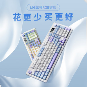 狼途L98静音无线键盘电脑女生办公打字游戏专用屏幕蓝牙三模无线