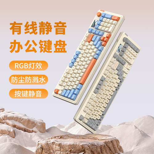 狼途静音有线机械手感RGB灯效