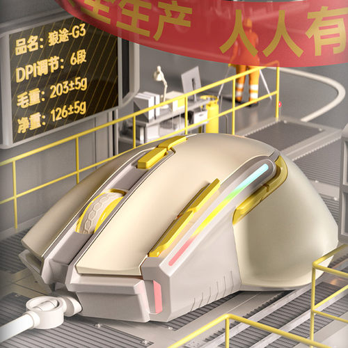 狼途有线游戏鼠标9键反应快RGB