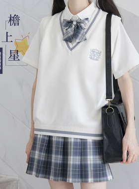 【刺篇原创】檐上星 日系jk/dk制服正版刺绣毛衣针织背心秋冬新款