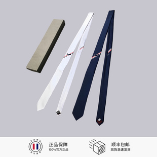 TB领带男士商务休闲鲸鱼斜杠红白蓝领带汤姆&IIII布朗