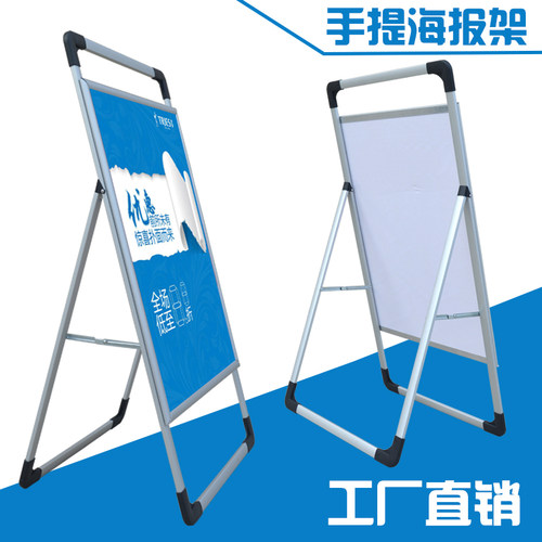 立式海报架子广告立牌kt板展架落地式展示支架宣传展板易拉宝制作