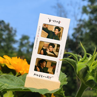 王安宇周边胶片书签摆台立牌照片反转胶片卡节日生日礼物可定制