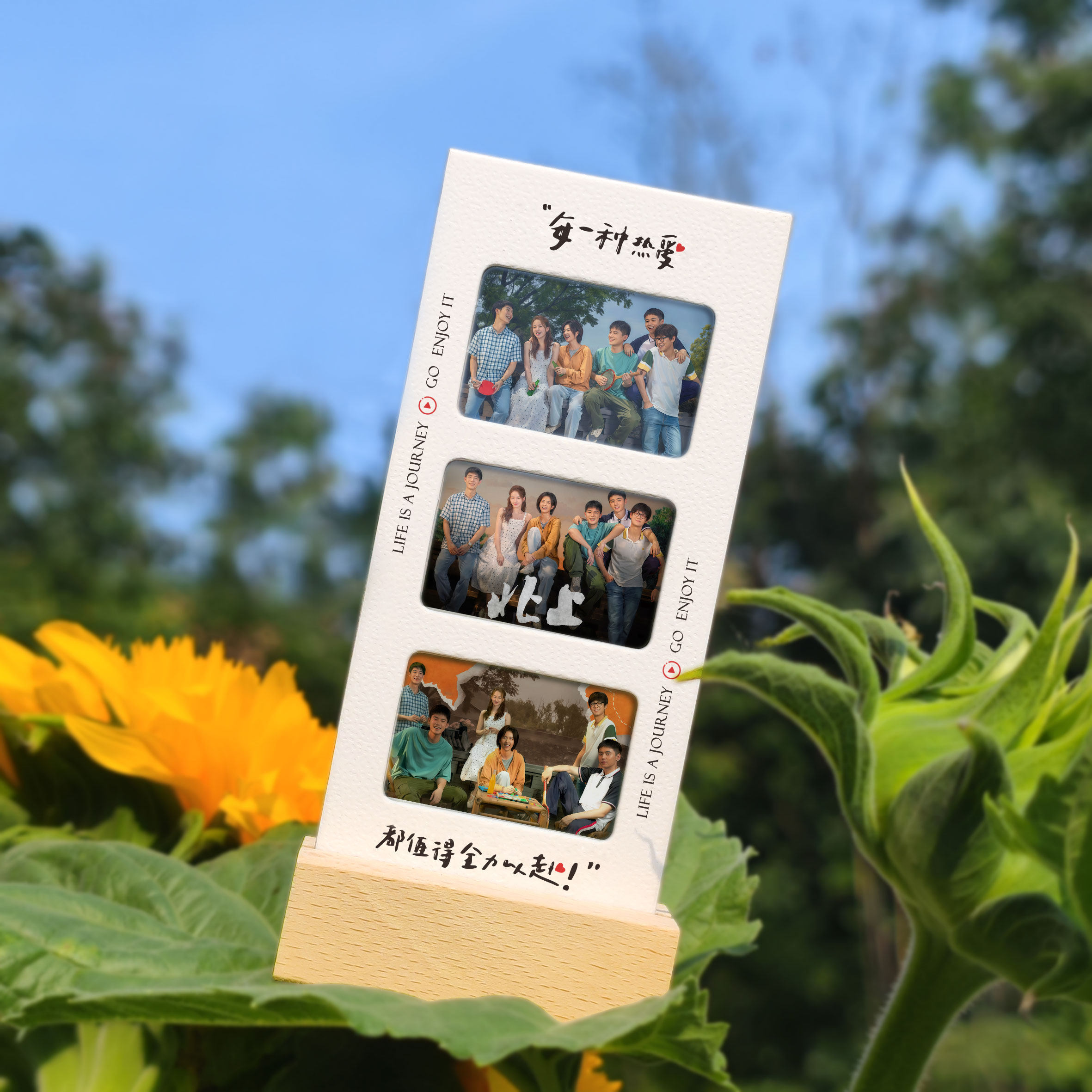 北上周边胶片书签摆台立牌照片