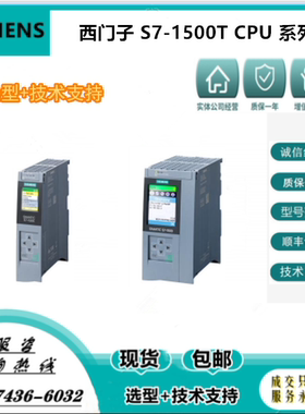 6ES7511/7516/7515-1UK01/TK01/3UN/TN00/2TM/UM01-0AB0 1500CPU