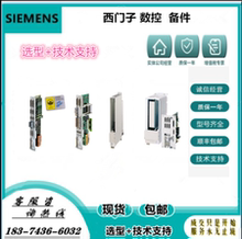 6SN1123-1AA/AB00-0AA2/BA2/HA2/LA3/CA3/CA2/HA2/KA1611功率模块