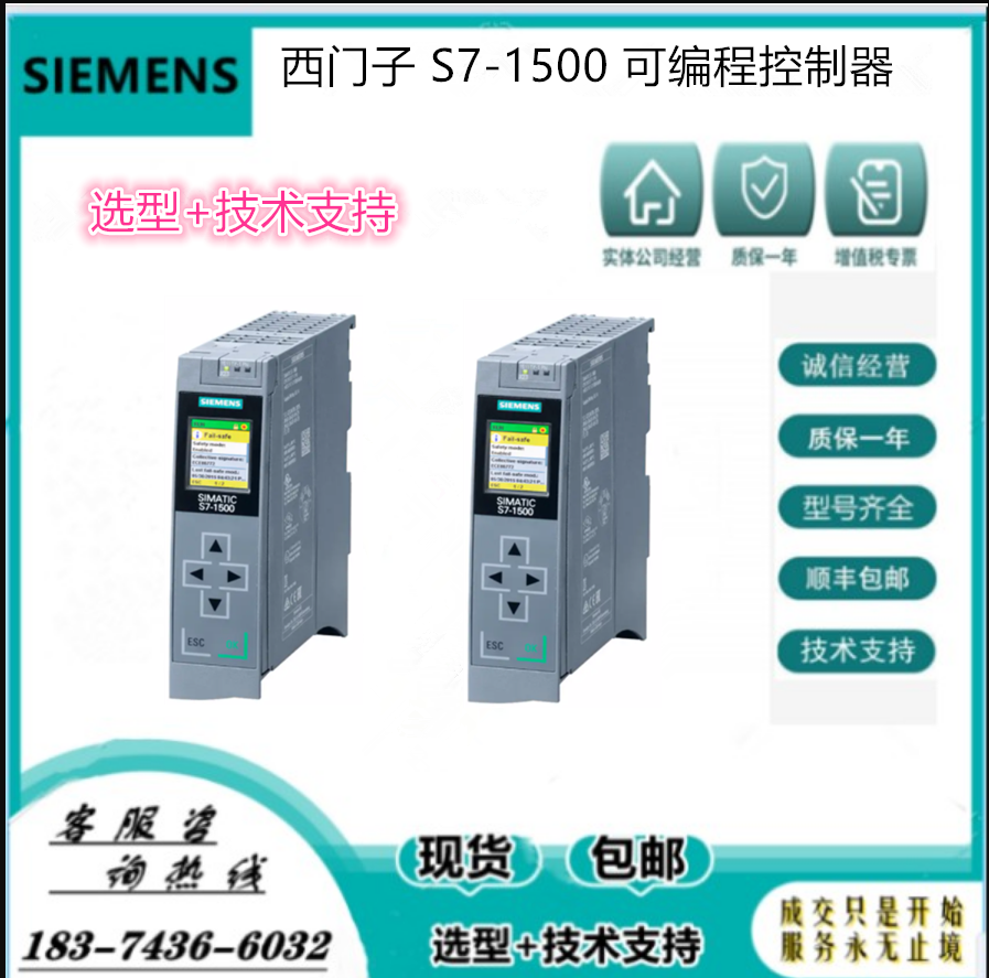 西门子6ES75050RA000AB01500PLC