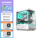 主机matx侧透白色无立柱机箱 金河田小屿Nano海景房电脑机箱台式