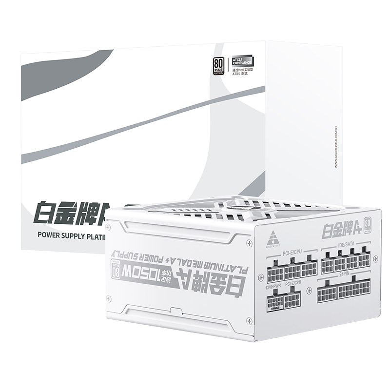 金河田白金牌全模组电源1050W