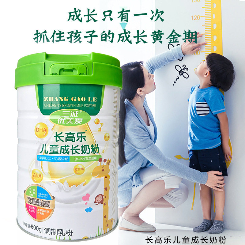 儿童长高乐奶粉复合维生素益生菌高钙锌全营养学生成长奶粉罐装