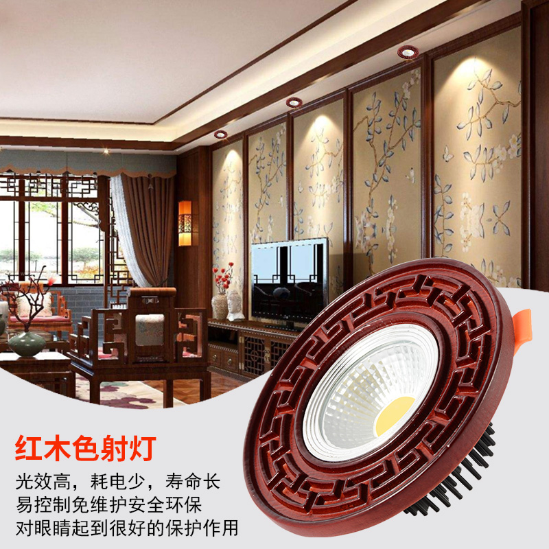 中式筒灯嵌入式木纹灯led圆形客厅简约嵌入式天花灯古典孔灯洞灯