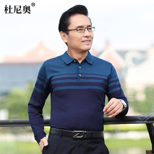 上衣中老年爷爷衣服秋季 打底衫 长袖 爸爸秋装 T恤男冰丝中年人男装