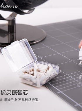 电动橡皮擦替芯 儿童学生美术绘画高光素描橡皮擦更换芯 50只盒装 71073电动橡皮专用替芯得力71074