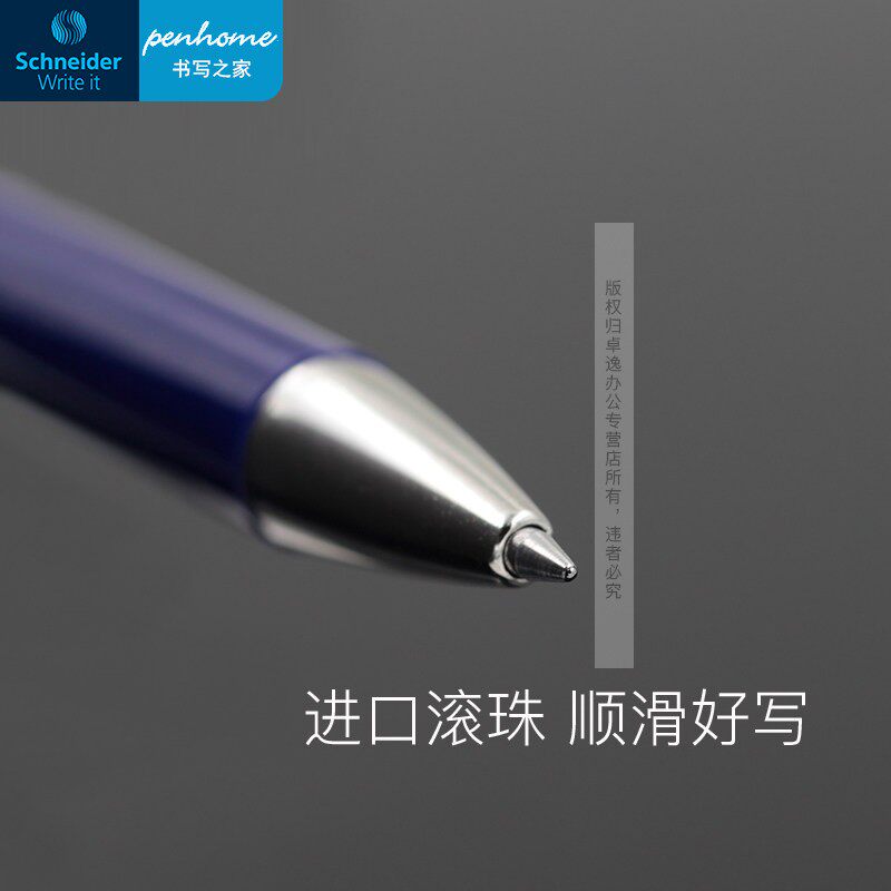 독일 수입 슈나이더 젤 펜 EVO 사무실 쓰기 학생 푸시 버튼 교체 가능한 코어 광고 펜 사용자 정의 0.5MM 쓰기 홈