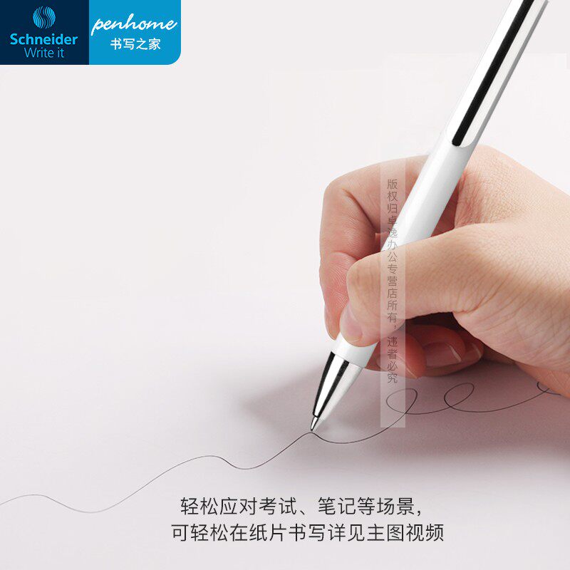 독일 수입 슈나이더 젤 펜 EVO 사무실 쓰기 학생 푸시 버튼 교체 가능한 코어 광고 펜 사용자 정의 0.5MM 쓰기 홈