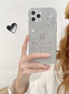 ins冷淡风银箔适用vivos50promini s30 s20 s19 s18 s17 s16 s15 s12 s10pro手机壳S9定制s7e活力版S6软壳S5