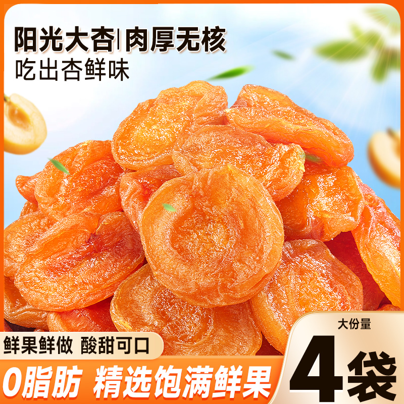 比比赞红杏干个大肉厚Q弹软糯