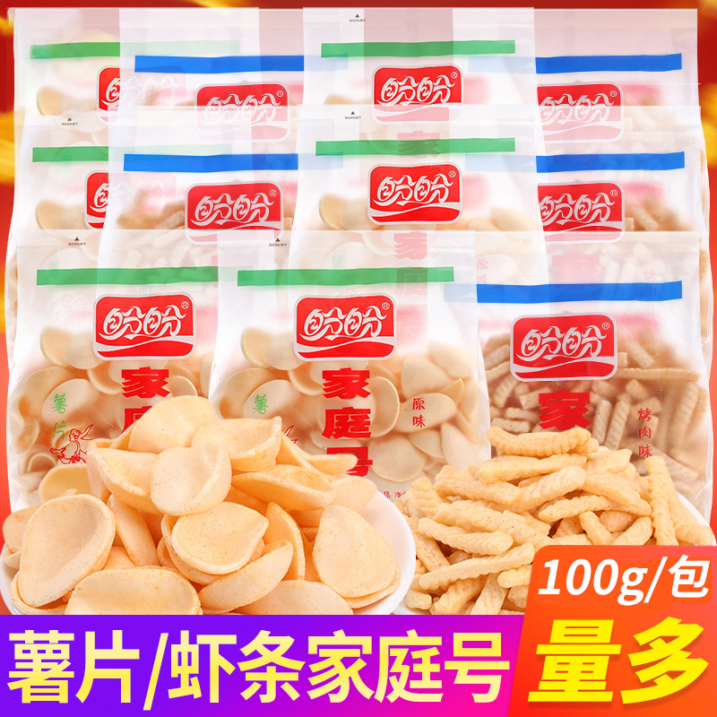 盼盼家庭号薯片吃零食休闲