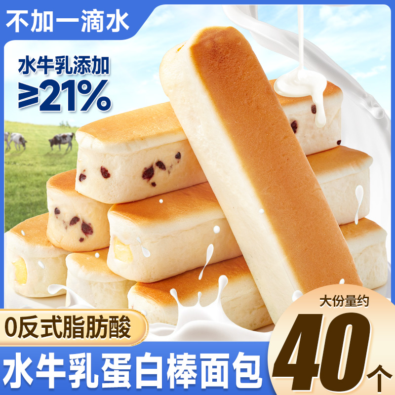 比比赞水牛乳蛋白棒0反式脂肪酸