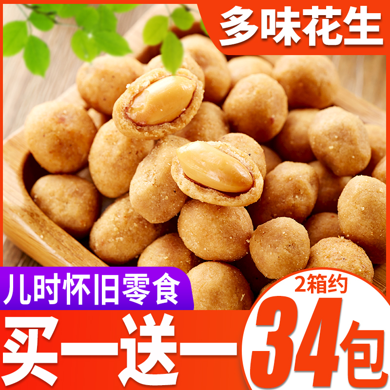 多味花生米小包装鱼皮香辣